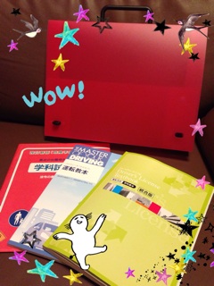 f:id:chacorinu24:20140604172219j:plain f:id:chacorinu24:20140604172219j:plain