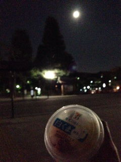 f:id:chacorinu24:20140909120540j:plain f:id:chacorinu24:20140909120540j:plain