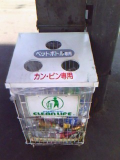 f:id:chaichanPaPa:20080912150521j:image:right f:id:chaichanPaPa:20080912150521j:image:right