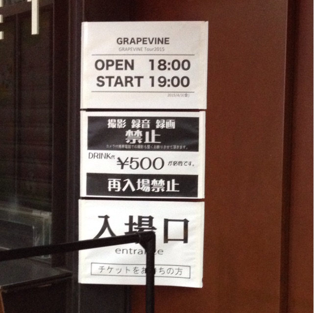 f:id:chairuh1977:20150403214756j:plain f:id:chairuh1977:20150403214756j:plain