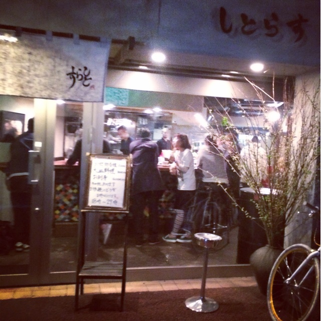 f:id:chake1101:20140329013426j:plain f:id:chake1101:20140329013426j:plain