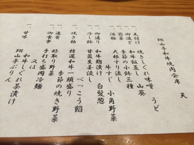f:id:chake1101:20140825144026j:plain f:id:chake1101:20140825144026j:plain
