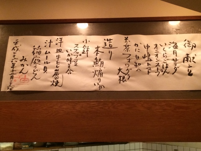 f:id:chake1101:20150111214612j:plain f:id:chake1101:20150111214612j:plain