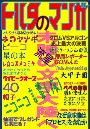 f:id:chakibear:20111026185245j:image:w200:right f:id:chakibear:20111026185245j:image:w200:right