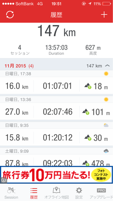 f:id:chalaulait:20151115211848j:plain f:id:chalaulait:20151115211848j:plain