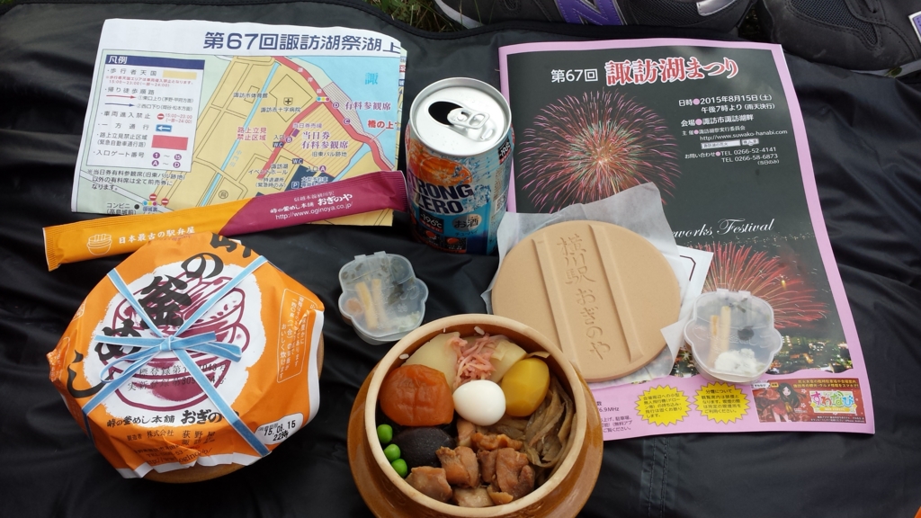f:id:chama33:20150821221730j:plain f:id:chama33:20150821221730j:plain