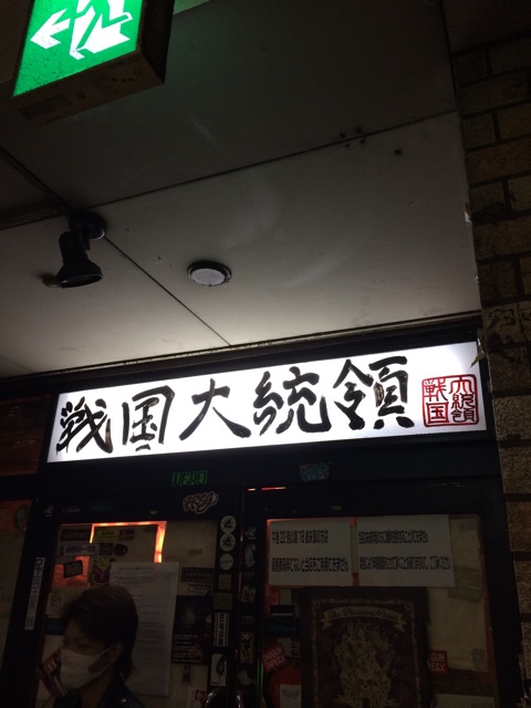 f:id:chammy39:20140423025452j:plain f:id:chammy39:20140423025452j:plain