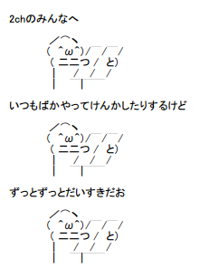 f:id:chammy39:20140509010602j:plain f:id:chammy39:20140509010602j:plain