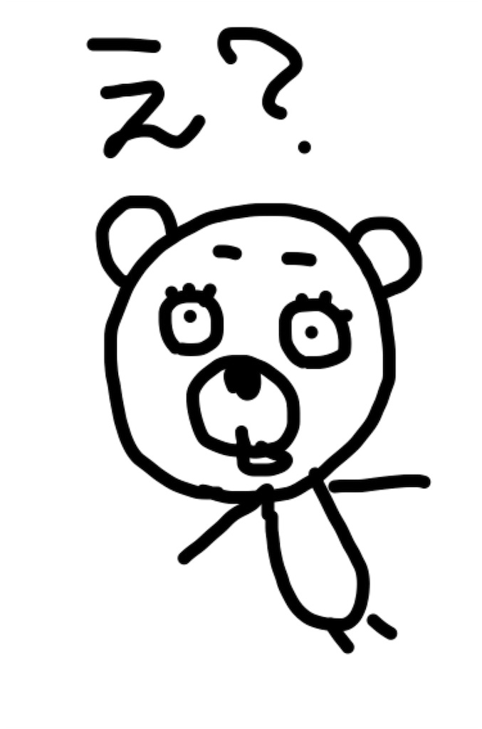 f:id:chan-natsu09:20151211184104j:image f:id:chan-natsu09:20151211184104j:image