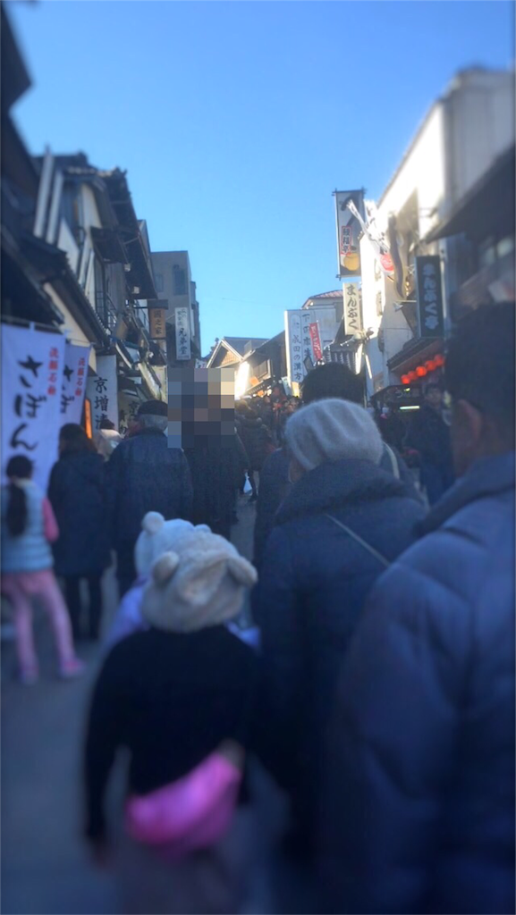 f:id:chan-natsu09:20160104155701p:image f:id:chan-natsu09:20160104155701p:image