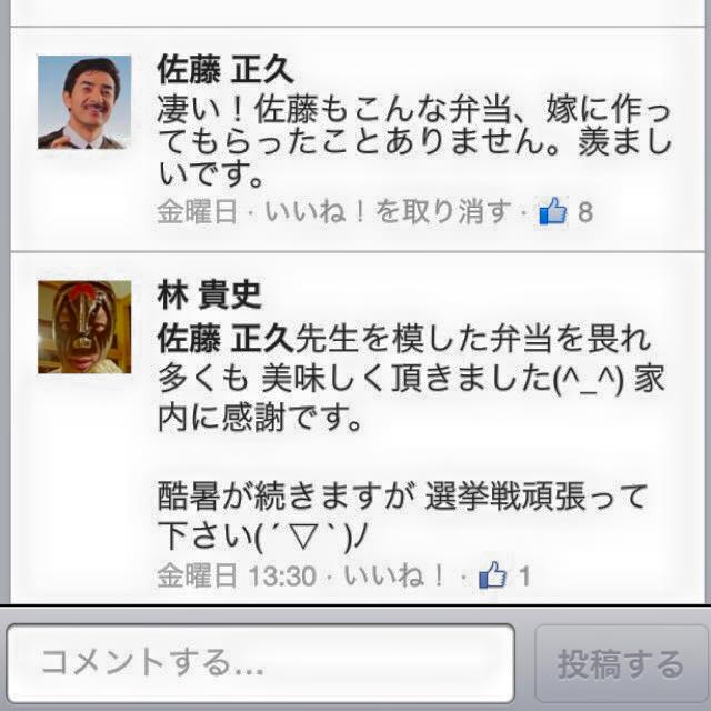 f:id:chan75:20160405000420j:plain