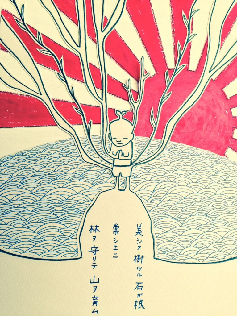 f:id:chan75:20160509003701j:plain f:id:chan75:20160509003701j:plain