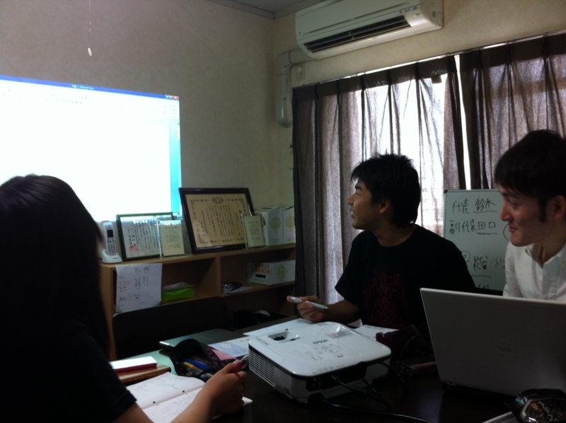 f:id:chance-for-children:20120828141527j:image:w360