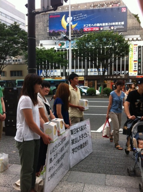 f:id:chance-for-children:20120909161226j:image:w360