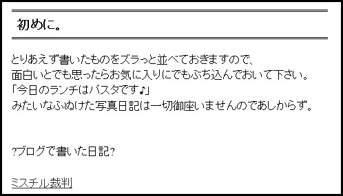 f:id:change_k:20150915081506j:plain:h100 f:id:change_k:20150915081506j:plain:h100