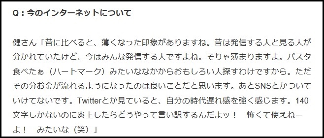 f:id:change_k:20150915081508j:plain:h100 f:id:change_k:20150915081508j:plain:h100