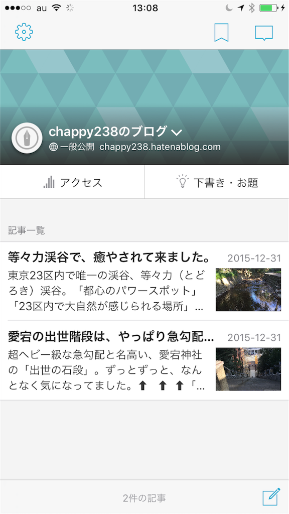 f:id:chappy238:20160106103114p:image f:id:chappy238:20160106103114p:image