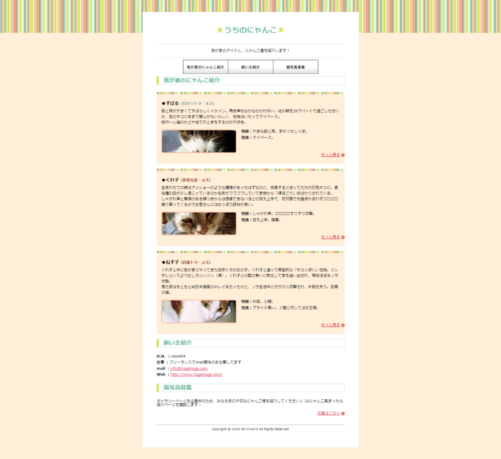 f:id:chawannmusi:20160214193451p:plain f:id:chawannmusi:20160214193451p:plain