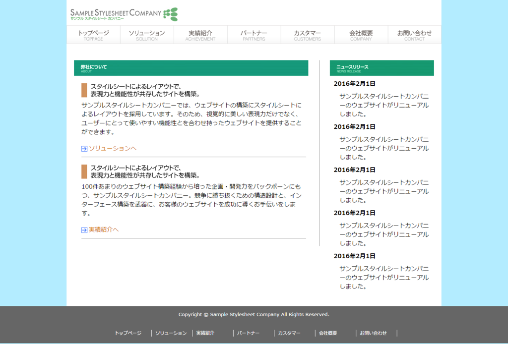 f:id:chawannmusi:20160216161015p:plain f:id:chawannmusi:20160216161015p:plain