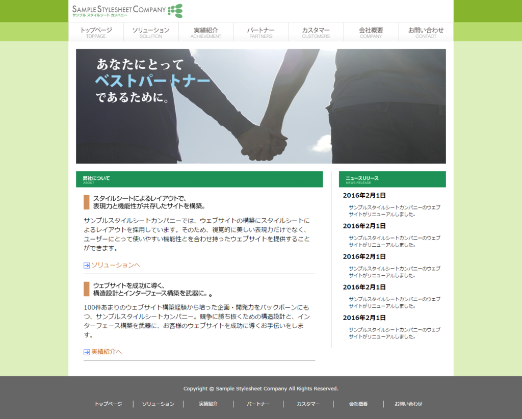 f:id:chawannmusi:20160216161816p:plain f:id:chawannmusi:20160216161816p:plain