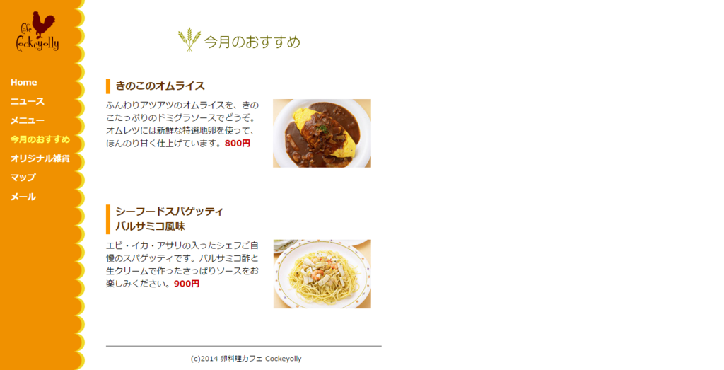 f:id:chawannmusi:20160217155756p:plain f:id:chawannmusi:20160217155756p:plain