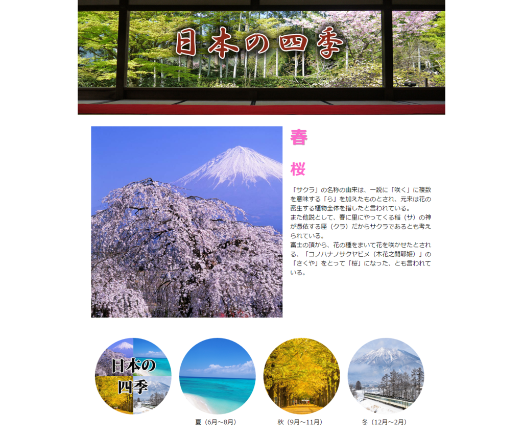 f:id:chawannmusi:20160229165546p:plain f:id:chawannmusi:20160229165546p:plain