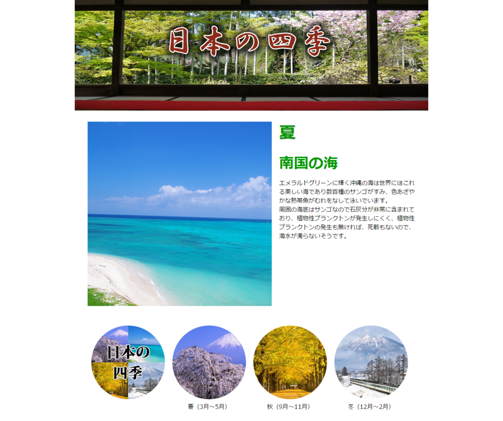 f:id:chawannmusi:20160229165813p:plain f:id:chawannmusi:20160229165813p:plain