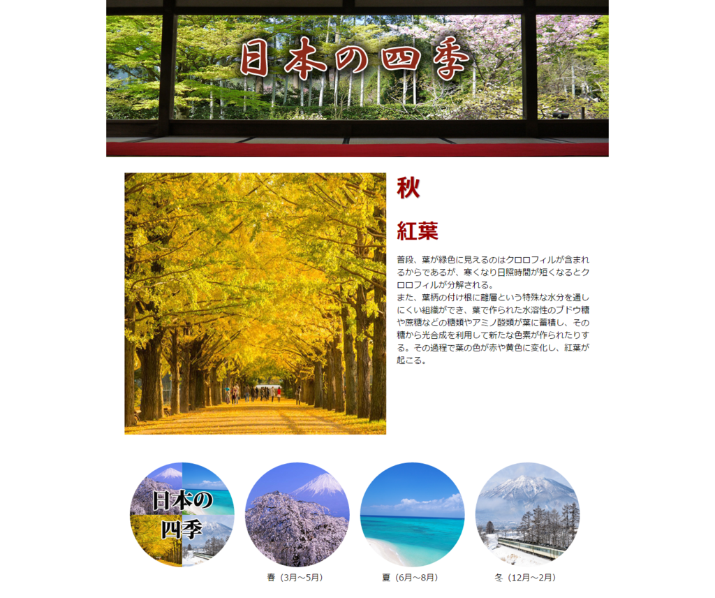 f:id:chawannmusi:20160229165929p:plain f:id:chawannmusi:20160229165929p:plain