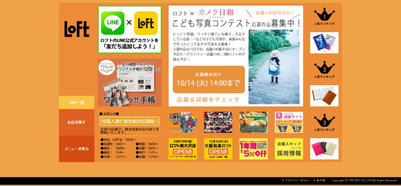 f:id:chawannmusi:20160304155516p:plain f:id:chawannmusi:20160304155516p:plain