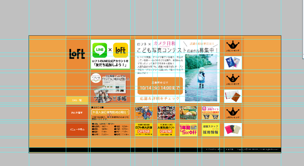 f:id:chawannmusi:20160306194411p:plain f:id:chawannmusi:20160306194411p:plain