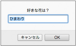 f:id:chawannmusi:20160309155004p:plain f:id:chawannmusi:20160309155004p:plain