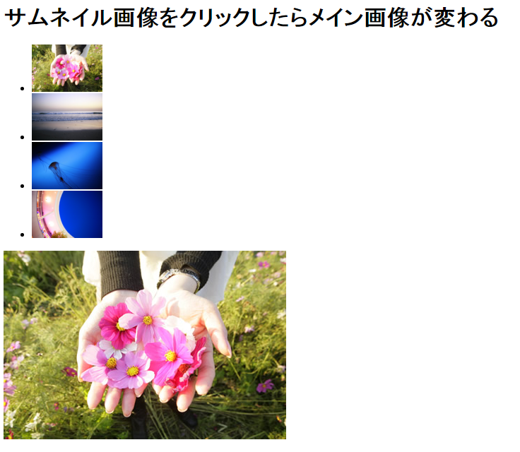 f:id:chawannmusi:20160327184404p:plain f:id:chawannmusi:20160327184404p:plain