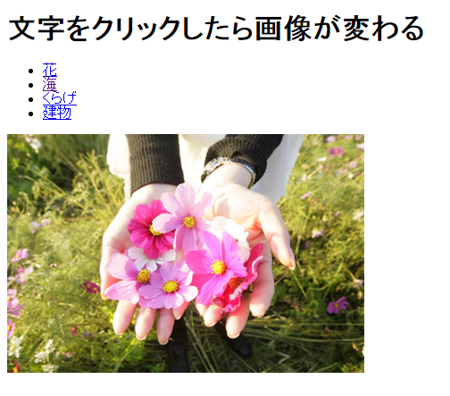 f:id:chawannmusi:20160327190536p:plain f:id:chawannmusi:20160327190536p:plain