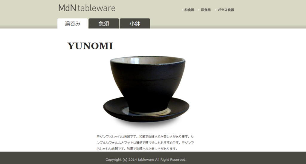 f:id:chawannmusi:20160401155546p:plain f:id:chawannmusi:20160401155546p:plain