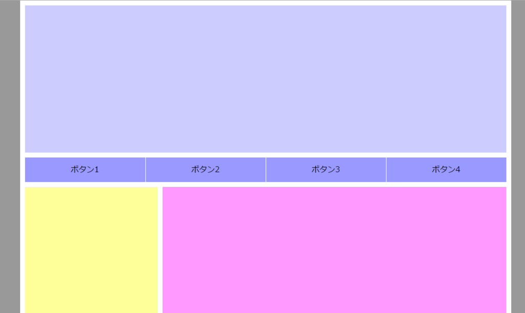 f:id:chawannmusi:20160408204931p:plain f:id:chawannmusi:20160408204931p:plain