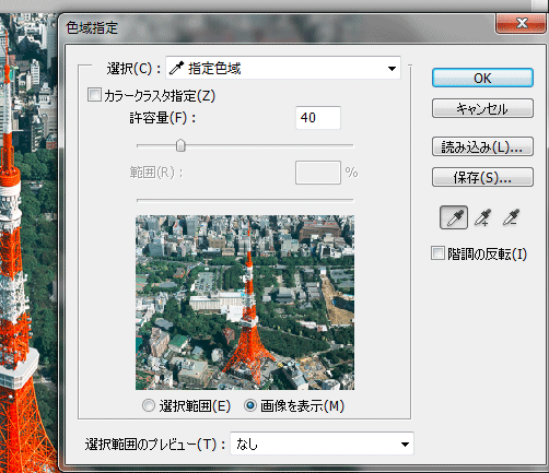 f:id:chawannmusi:20160414193326p:plain f:id:chawannmusi:20160414193326p:plain