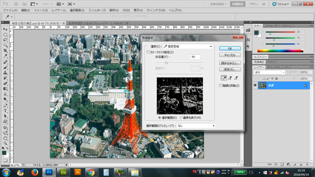 f:id:chawannmusi:20160414193642p:plain f:id:chawannmusi:20160414193642p:plain