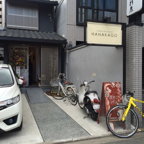 f:id:chayato:20150821002957j:plain:w400 f:id:chayato:20150821002957j:plain:w400