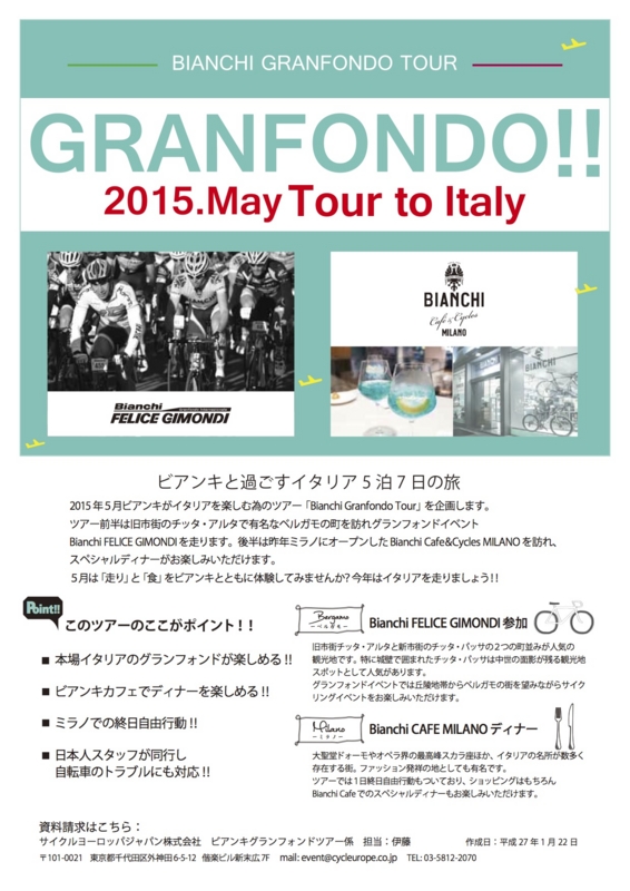 f:id:chayno103:20150123100344j:plain f:id:chayno103:20150123100344j:plain