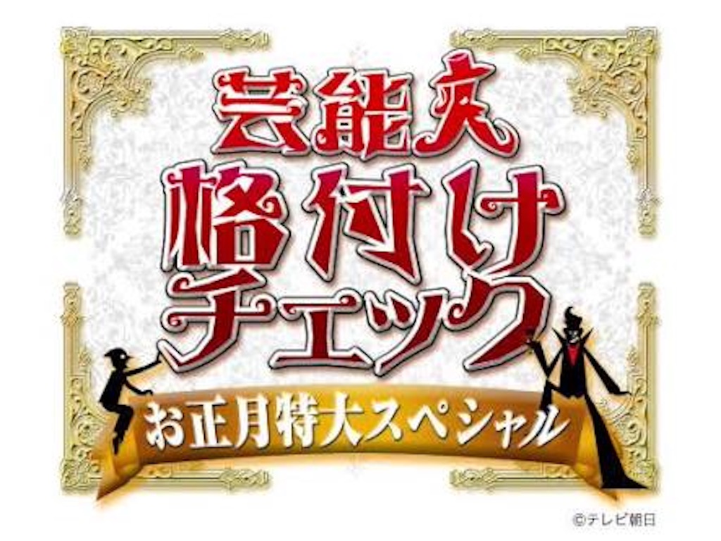 f:id:che_hooligan:20160102011519j:image f:id:che_hooligan:20160102011519j:image