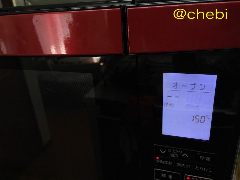 f:id:chebi:20151013140917j:image f:id:chebi:20151013140917j:image