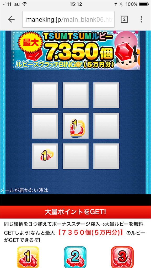 f:id:chebi:20151018152111p:image f:id:chebi:20151018152111p:image