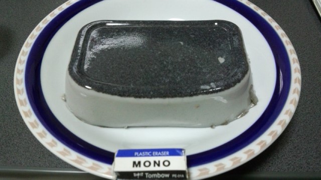 f:id:cheesepondue:20150612222125j:plain f:id:cheesepondue:20150612222125j:plain