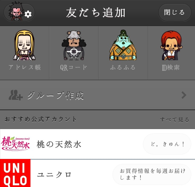 f:id:chehonz5:20130625132817j:plain f:id:chehonz5:20130625132817j:plain