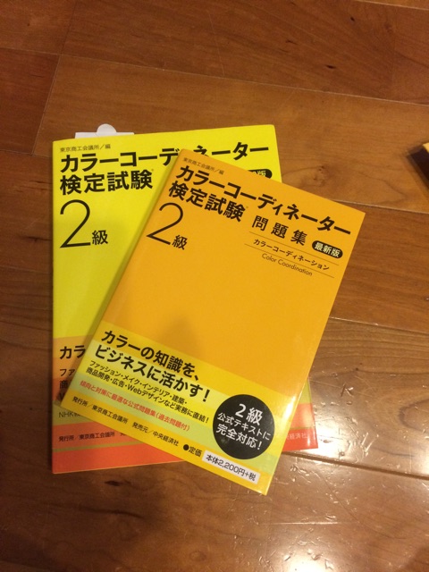 f:id:chemica_chan:20150328175350j:plain f:id:chemica_chan:20150328175350j:plain