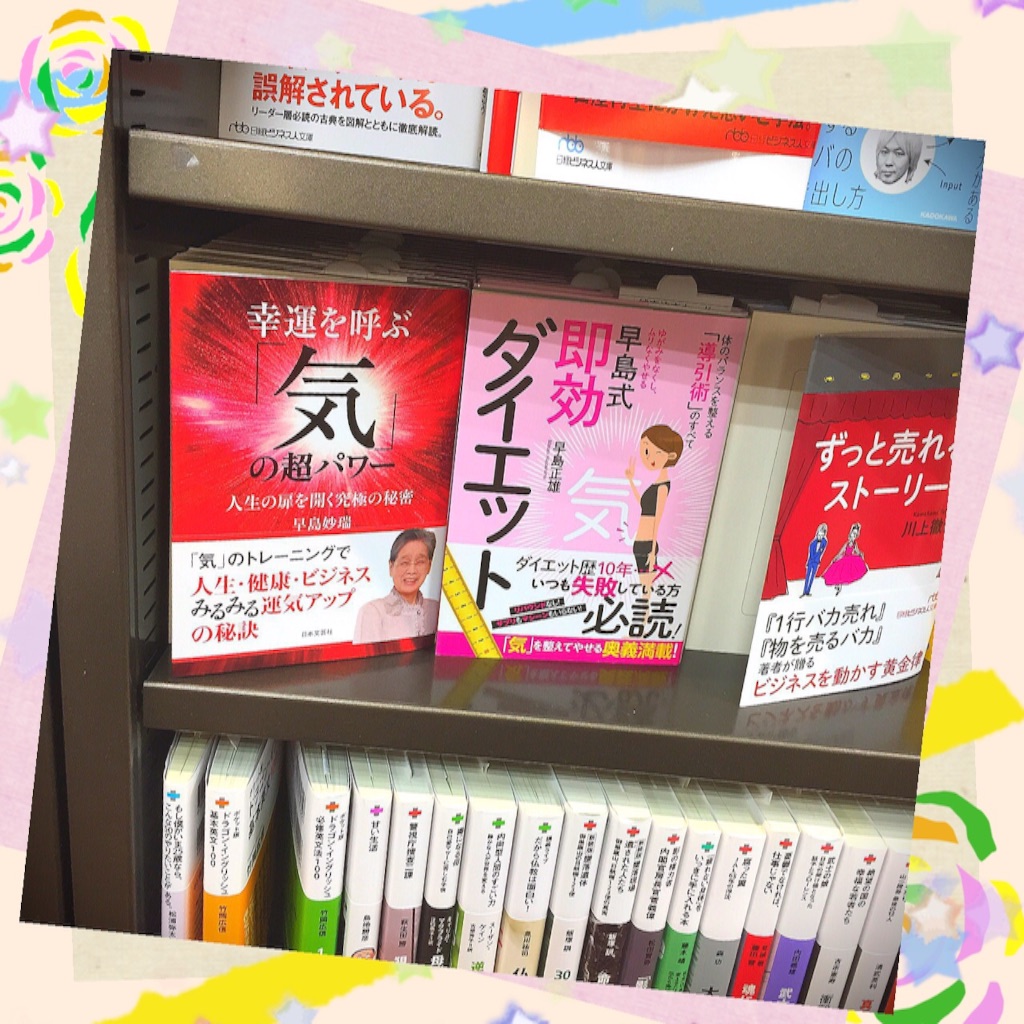 f:id:chiba-taoism:20160720122057j:image f:id:chiba-taoism:20160720122057j:image