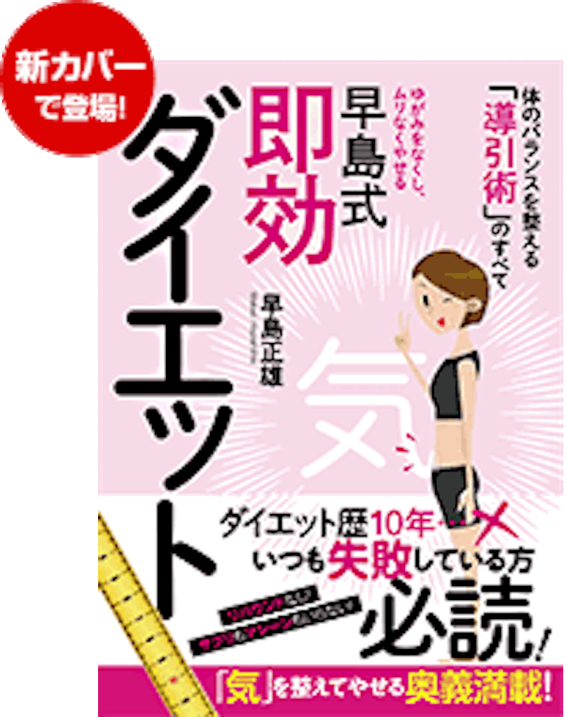 f:id:chiba-taoism:20160720122818g:image f:id:chiba-taoism:20160720122818g:image