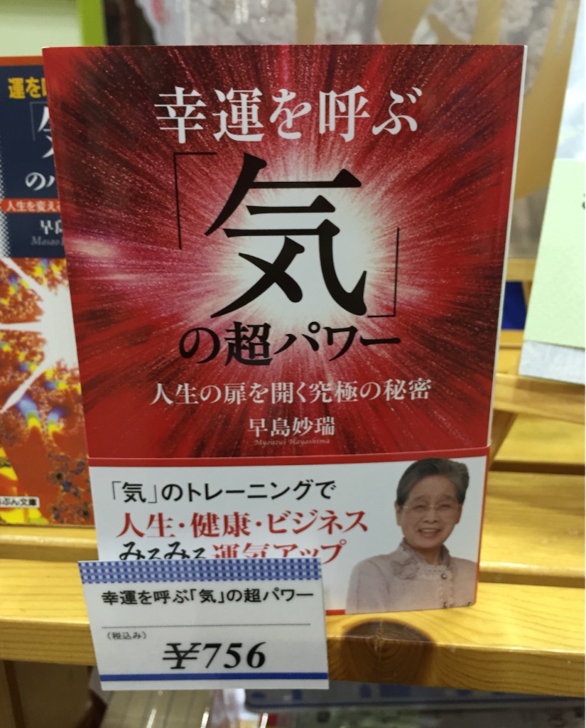 f:id:chiba-taoism:20160731085959j:image f:id:chiba-taoism:20160731085959j:image