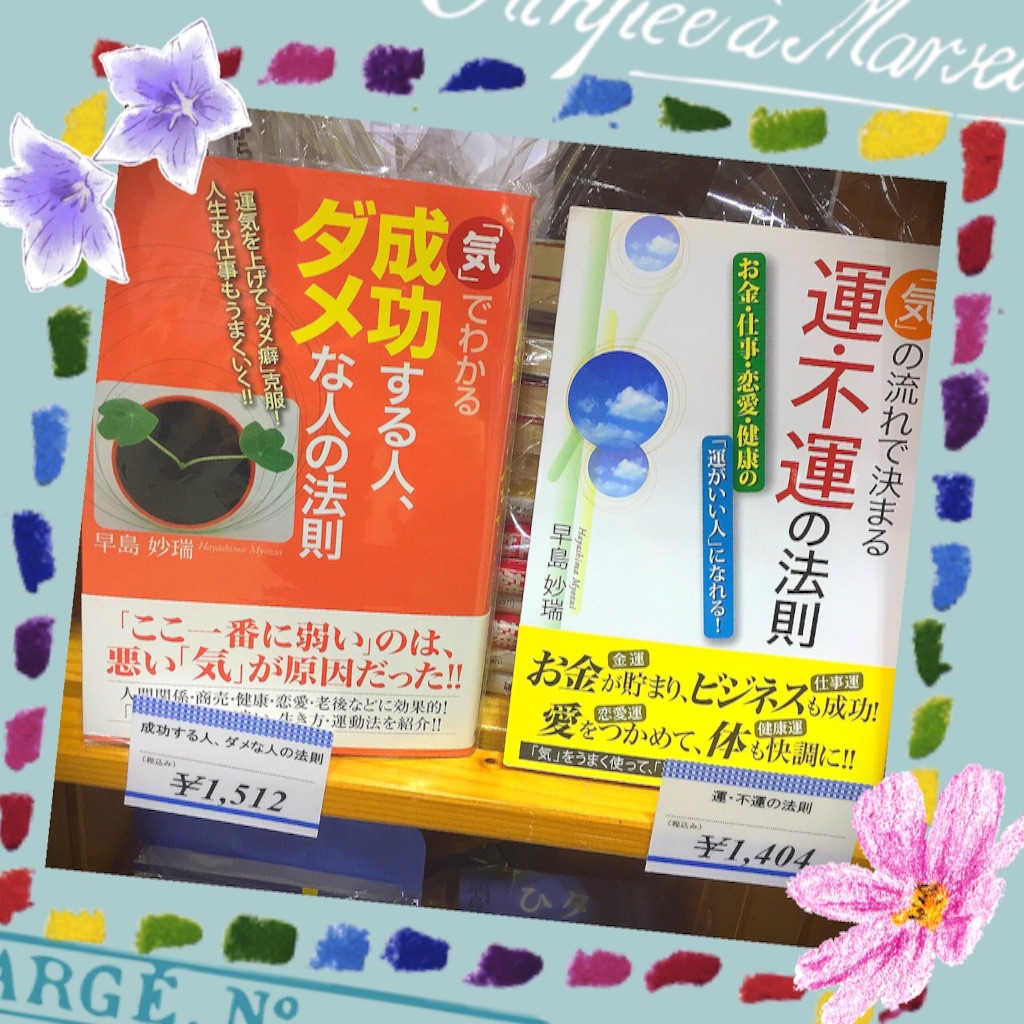 f:id:chiba-taoism:20160731090052j:image f:id:chiba-taoism:20160731090052j:image
