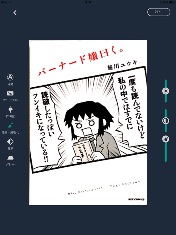 f:id:chibatamatto:20141129205613p:plain f:id:chibatamatto:20141129205613p:plain